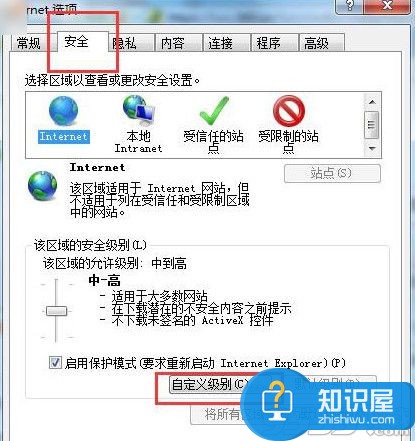 Windows7如何屏蔽网页右下角弹出广告 Win7怎么关闭桌面右下角的弹窗广告