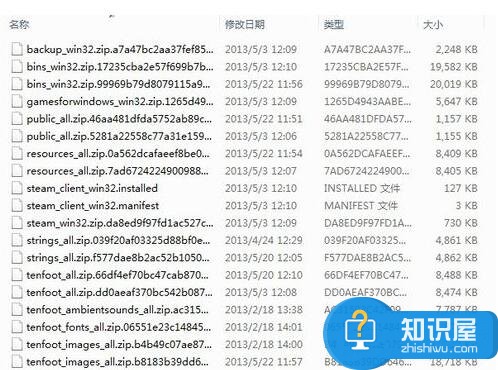 Win7系统Steam更新失败如何解决 Win7电脑升级Steam出现错误升级不了