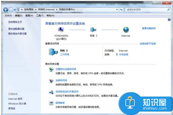 笔记本win7无线红叉网络连接不可用 为什么win7无线连接不可用