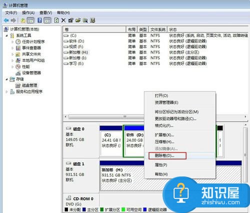 Win7系统如何给移动硬盘分区 电脑中怎样给移动硬盘分区方法步骤