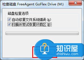 Win7系统可移动磁盘打不开的解决方法 电脑显示可移动磁盘打不开怎么办