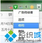 WIN10的浏览器看不了网页视频怎么办 电脑中360浏览器无法观看视频