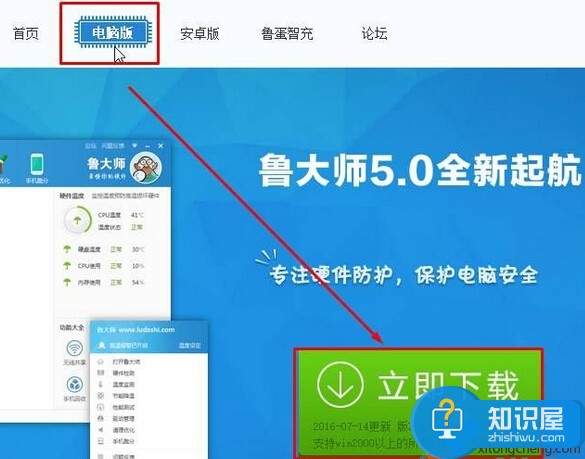 Win10系统怎么看cpu温度方法步骤 win10电脑下怎么直接检测看cpu温度技巧