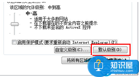 win7电脑开机弹出页面脚本错误怎么解决 win7系统一开机就显示当前页面的脚本发生错误