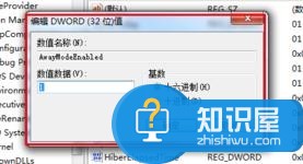 win7系统设置屏幕休眠时不断网 win7电脑休眠后无法上网怎么办