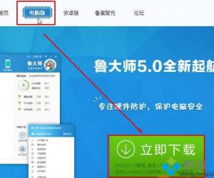 Win10系统怎么看cpu温度方法步骤 win10电脑下怎么直接检测看cpu温度技巧