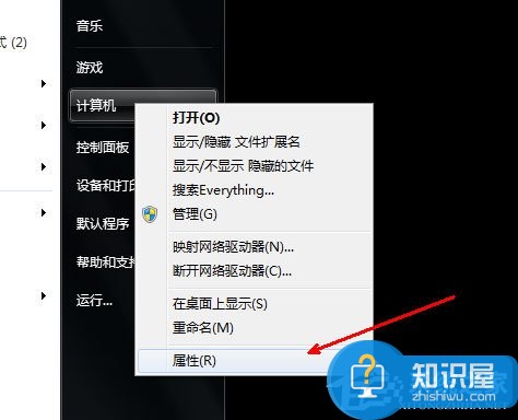 win7系统笔记本电脑没声音怎么设置 win7电脑突然声音没了解决方法