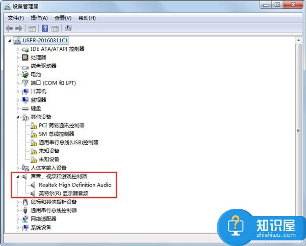 win7系统笔记本电脑没声音怎么设置 win7电脑突然声音没了解决方法