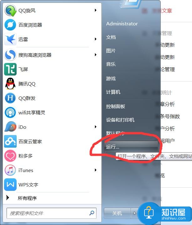 电脑win7系统文件损坏无法进入怎么办 WIN7如何修复系统损坏文件方法步骤