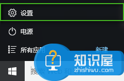 win10怎么卸载电脑上的软件方法 win10系统如何彻底卸载应用程序