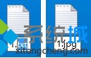 windows10系统下如何更改文件格式 win10电脑下怎么修改显示文件扩展名
