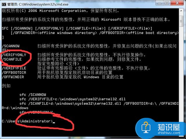 电脑win7系统文件损坏无法进入怎么办 WIN7如何修复系统损坏文件方法步骤