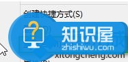 windows10系统下如何更改文件格式 win10电脑下怎么修改显示文件扩展名