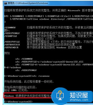 电脑win7系统文件损坏无法进入怎么办 WIN7如何修复系统损坏文件方法步骤