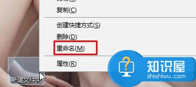 win10系统如何设置透明文件夹图标 win10怎么让文件夹图标变成透明方法