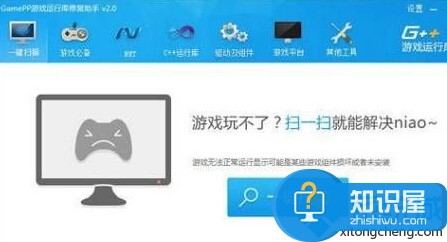 Win10系统提示缺少游戏组件怎么办 电脑游戏无法启动缺少组件怎么找回方法