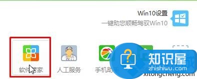 Win10系统提示缺少游戏组件怎么办 电脑游戏无法启动缺少组件怎么找回方法