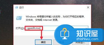 Win10系统Gpedit.msc打不开的解决方法 电脑无法打开gpedit.msc怎么办