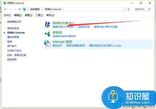 Win10系统笔记本找不到无线网络怎么办 电脑电脑找不到无线网解决方法