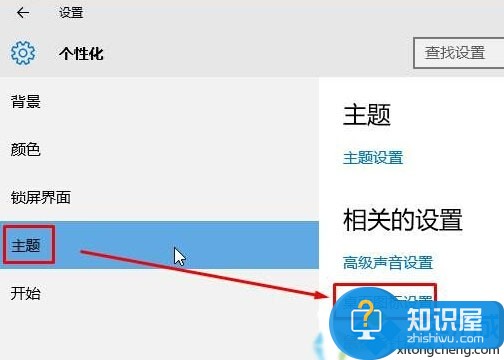 怎么隐藏Win10桌面回收站图标方法 Win10系统回收站图标怎么删除教程