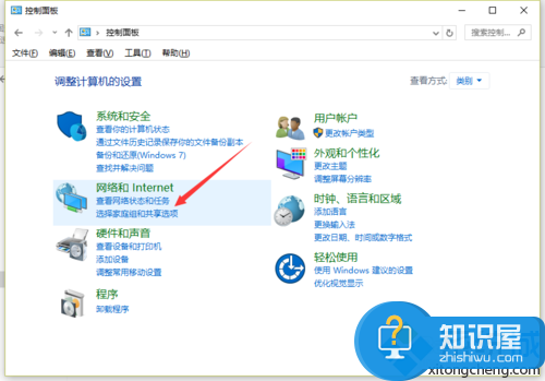 Win10系统笔记本找不到无线网络怎么办 电脑电脑找不到无线网解决方法