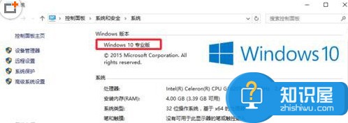 Win10系统Gpedit.msc打不开的解决方法 电脑无法打开gpedit.msc怎么办