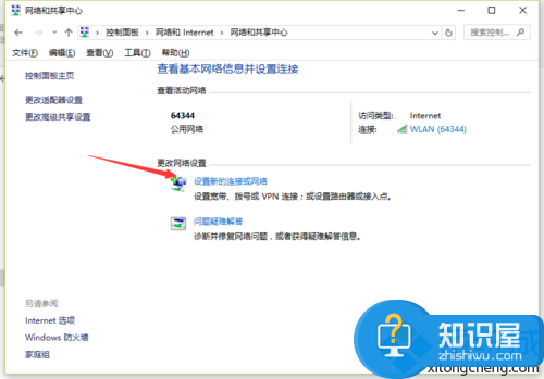 Win10系统笔记本找不到无线网络怎么办 电脑电脑找不到无线网解决方法