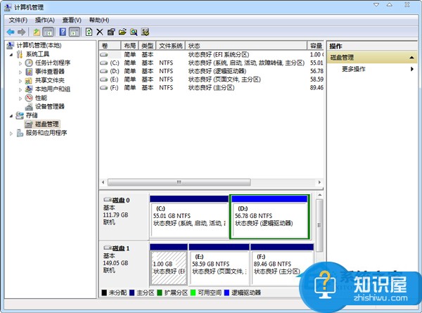 win7移动硬盘分区无法打开了怎么办 windows7怎么打不开移动硬盘解决方法