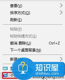 怎么隐藏Win10桌面回收站图标方法 Win10系统回收站图标怎么删除教程