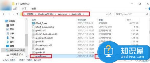 Win10系统Gpedit.msc打不开的解决方法 电脑无法打开gpedit.msc怎么办