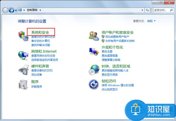 win7如何关闭取消用户账户控制设置在哪 win7系统的用户怎么去掉用户账户控制