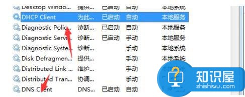 win7系统无法清除dns缓存文件怎么办 Windows7电脑如何清除DNS缓存技巧