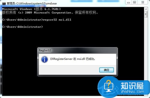 Win7无法访问Windows安装服务怎么办 Win 7下安装软件提示无法访问Windows