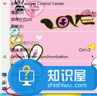 win7电脑桌面图标变成白色方块怎么办 win7系统图标显示白色方块如何修复