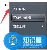 win7系统无法清除dns缓存文件怎么办 Windows7电脑如何清除DNS缓存技巧