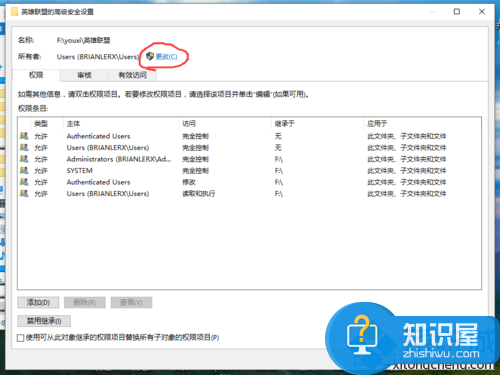 win10系统下英雄联盟出现闪退怎么办 Win10不兼容英雄联盟进入游戏闪退崩溃(推荐)