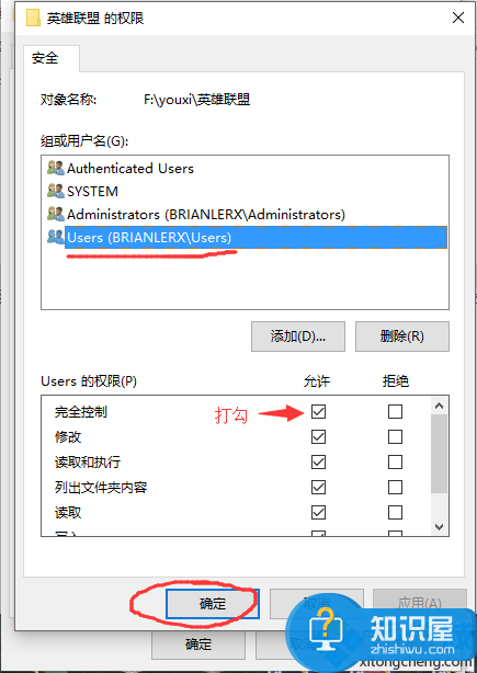 win10系统下英雄联盟出现闪退怎么办 Win10不兼容英雄联盟进入游戏闪退崩溃(推荐)