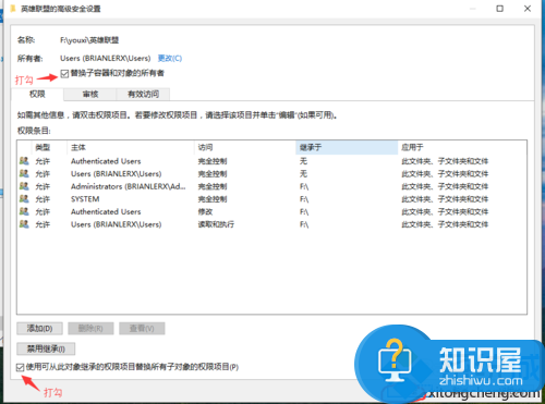 win10系统下英雄联盟出现闪退怎么办 Win10不兼容英雄联盟进入游戏闪退崩溃(推荐)