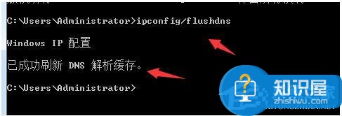 win7系统无法清除dns缓存文件怎么办 Windows7电脑如何清除DNS缓存技巧