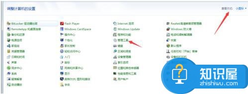 win7系统无法清除dns缓存文件怎么办 Windows7电脑如何清除DNS缓存技巧