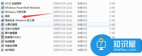 win7系统无法清除dns缓存文件怎么办 Windows7电脑如何清除DNS缓存技巧