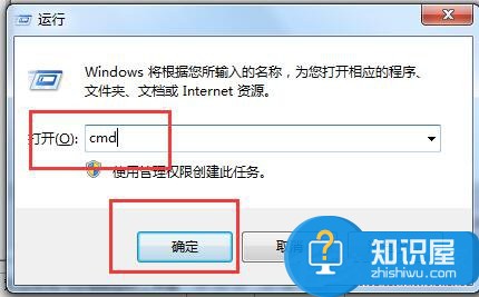 Win7无法访问Windows安装服务怎么办 Win 7下安装软件提示无法访问Windows