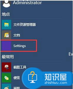 Win10系统开机黑屏时间长怎么办 win10电脑升级之后开机慢黑屏解决方法