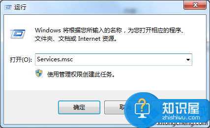 Windows7系统刷新DNS缓存失败如何解决 win7刷新本机DNS缓存的方法步骤