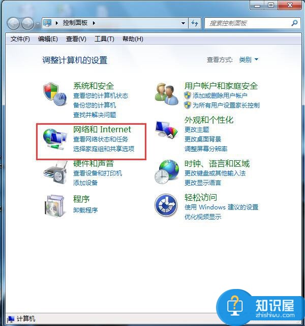 Win7拨号连接自动弹出如何关闭 win7系统怎么老弹出拨号连接的对话框取消方法