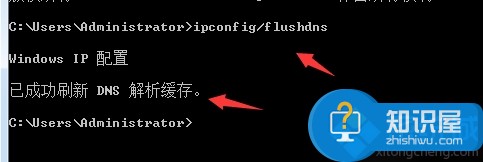 Windows7系统刷新DNS缓存失败如何解决 win7刷新本机DNS缓存的方法步骤