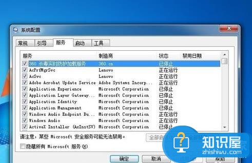 win7系统电脑物理内存过高怎么办 Win7物理内存占用太高影响系统运行