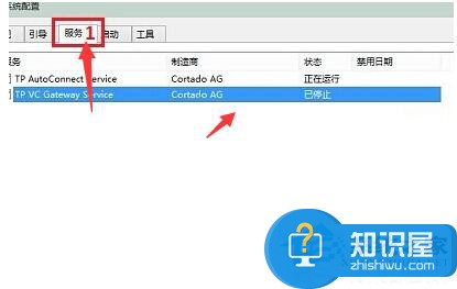 Win10系统开机黑屏时间长怎么办 win10电脑升级之后开机慢黑屏解决方法