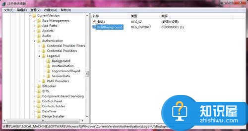 windows7系统如何更换锁屏背景壁纸 怎么修改win7电脑锁屏背景壁纸方法