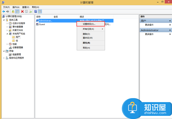 Win8给电脑设置开机密码的方法 win8系统如何设置电脑开机密码教程